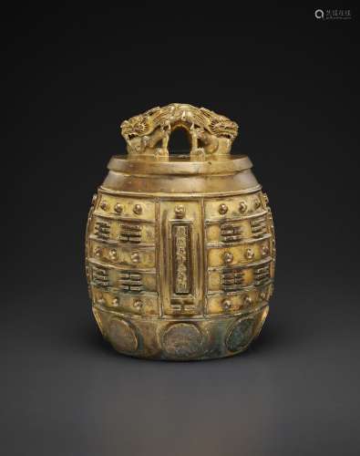 AN IMPERIAL GILT-BRONZE RITUAL BELL, BIANZHONG