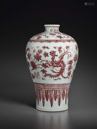 A COPPER-RED-DECORATED 'PHOENIX' VASE, MEIPING