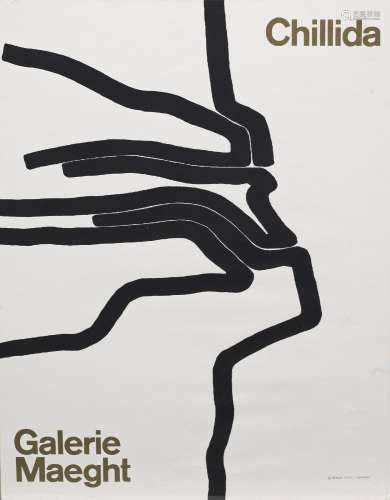 Sammlung von vier Ausstellungsplakaten der Galerie Maeght