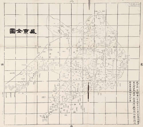 清同治间刻本 盛京全图 1张 白纸