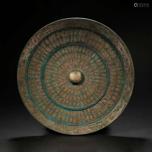 HAN DYNASTY BRONZE INLAID GOLD AND SILVER POETRY MIRROR