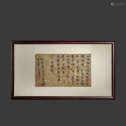 ANCIENT CHINESE CALLIGRAPHY AND PAINTING