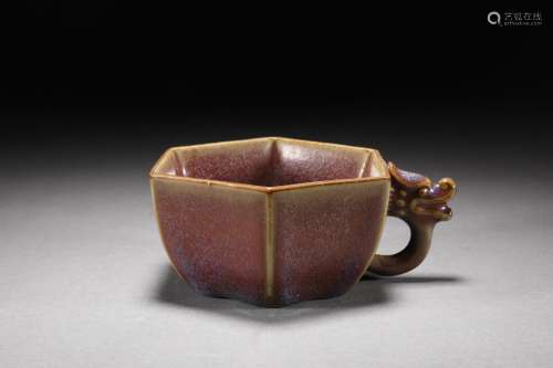 SONG DYNASTY JUNYAO CHILONG CUP