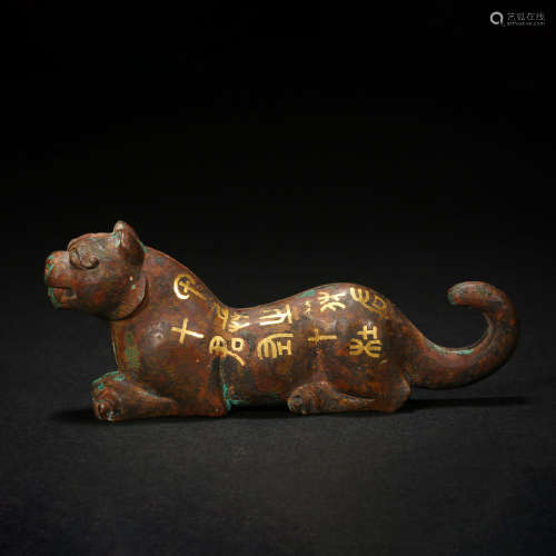 HAN DYNASTY GILT TIGER TALISMAN