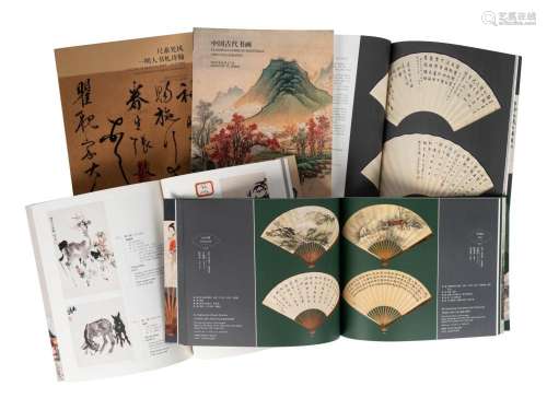 [AUCTION CATALOGUES] A group of auction catalogues about Chi...