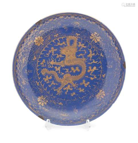 A Large Gilt Decorated Powder Blue Glazed Porcelain Charger