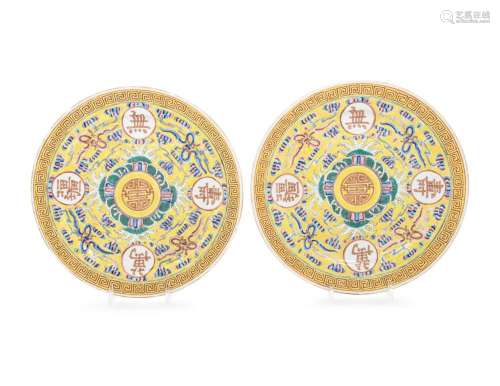A Pair of Famille Jaune Porcelain Plates
