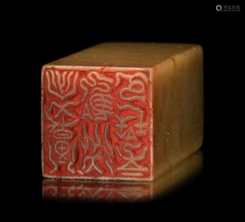 A Soapstone Seal by Yang Xie