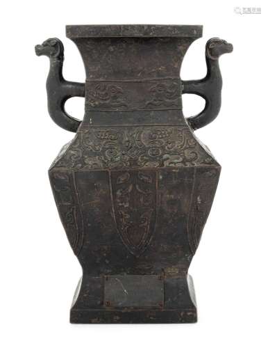 An Archaic Bronze Handled Hu Vessel