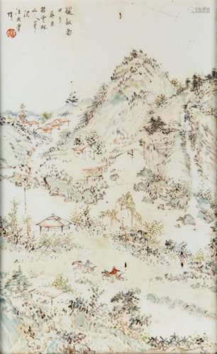 A Qianjiang Enameled Porcelain 'Landscape' Plaque by...