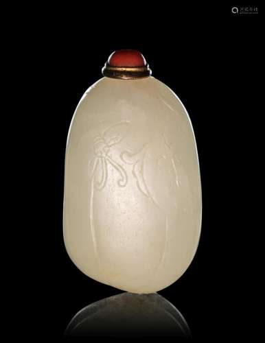 A White Jade Pebble-Form 'Melon' Snuff Bottle