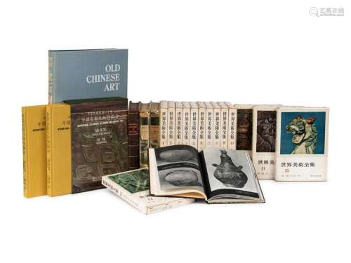 [EAST ASIAN ART & CULTURE]A group of old reference works...