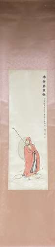 黄君壁 无量寿尊者 纸本设色 立轴 出版：《俊采星驰—中国书画名家集...