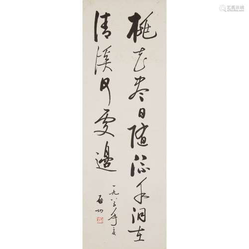 CALLIGRAPHY SCROLL ATTRIBUTED TO QI GONG (1912-2005)