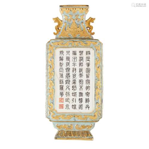 GILT DECORATED AND INSCRIBED WALL VASE QIANLONG MARK BUT LAT...