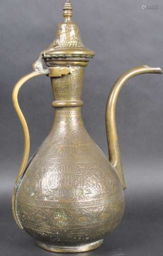 19TH CENTURY PERSIAN ISLAMIC DALLAH POT