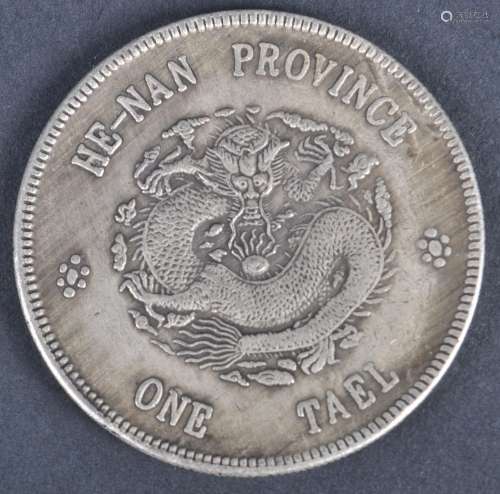 CHINESE SILVER HE NAN PROVINCE ONE TAEL COIN