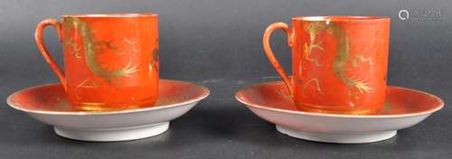 PAIR OF 19TH CENTURY CHINESE PORCELAIN TEA CUPS & SAUCER...