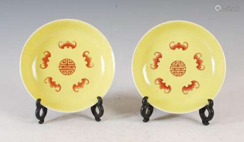 A pair of Chinese porcelain yellow ground saucer dishes, bea...