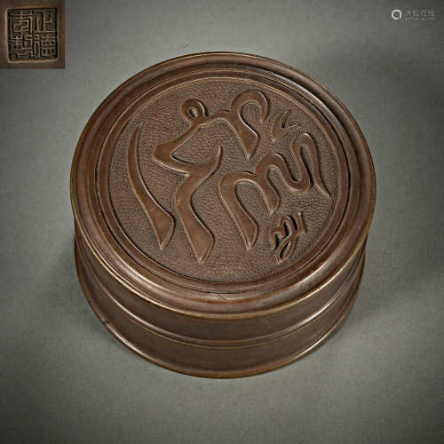 Chinese Ming Dynasty copper box