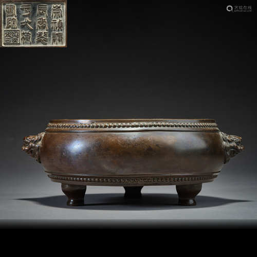 Chinese Ming Dynasty bronze incense burner