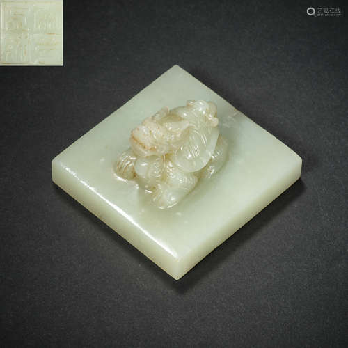 Chinese Qing Dynasty Hetian Jade Seal