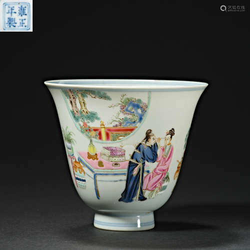 Chinese Qing Dynasty Yongzheng figure pattern pastel porcela...