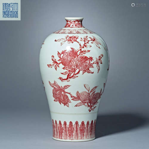Chinese Qing Dynasty Qianlong Pomegranate Pattern Buddha's H...