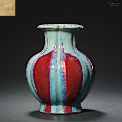 Chinese Qing Dynasty Qianlong kiln changed glaze color appre...