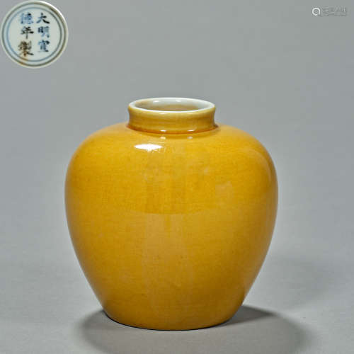Chinese Ming Dynasty Xuande Yellow Glazed Porcelain Jar
