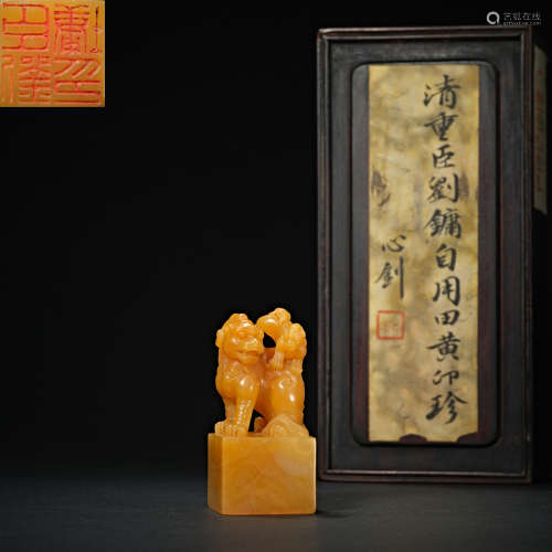 China Qing Dynasty Tian Huangshi seal