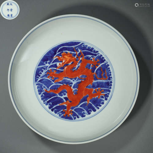 Chinese Qing Dynasty Kangxi Blue and White Porcelain Plate