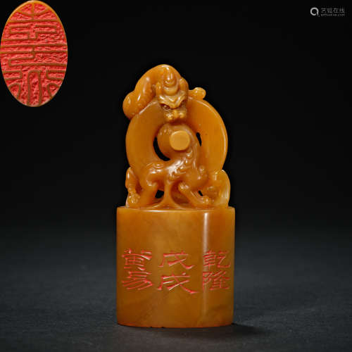 China Qing Dynasty Tian Huangshi seal