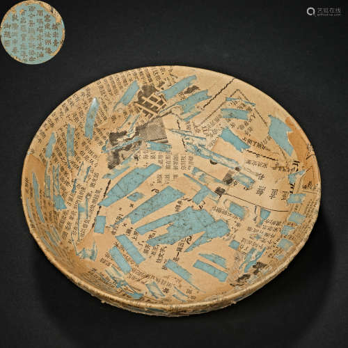 Chinese Song Dynasty Celadon Porcelain Plate of Qianlong Wri...