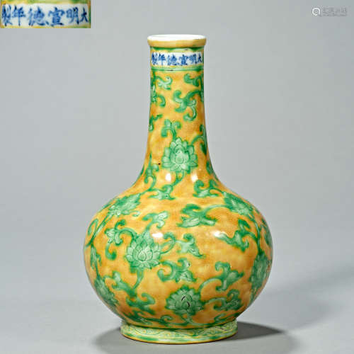 Chinese Ming Dynasty Wanli Yellow and Green Porcelain Celest...