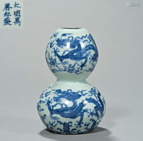 Chinese Ming Dynasty Wanli blue and white porcelain gourd bo...