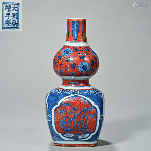 China Ming Dynasty Jiajing Red and Blue Color Porcelain Appr...