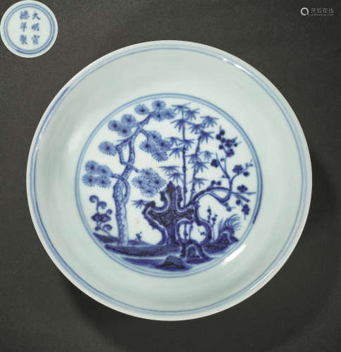 Chinese Ming Dynasty Xuande Blue and White Porcelain Plate