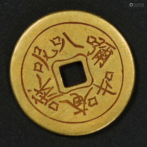 Chinese Qing Dynasty six-character mantra pure gold gold coi...