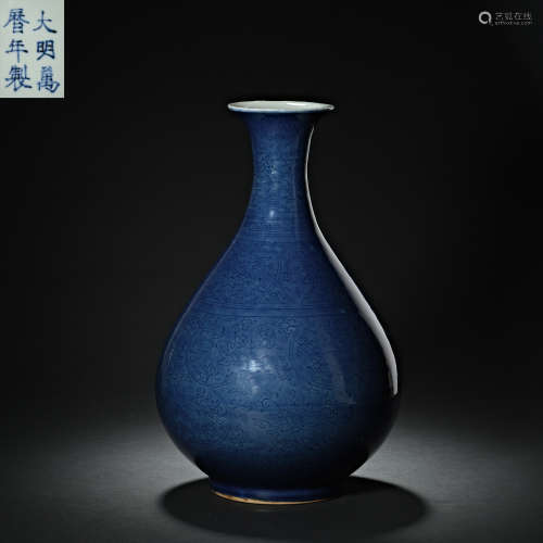 Chinese Ming Dynasty Wanli Ji blue flower pattern YU HU CHUN...