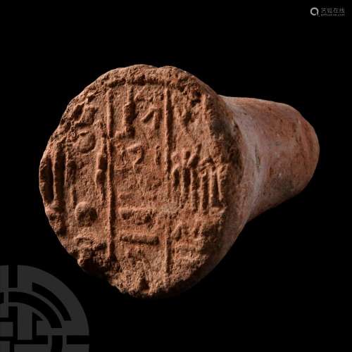 Egyptian Funerary Cone for the King's Son of Kush Merymo...
