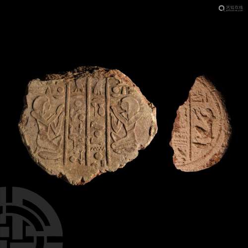 Egyptian Fragment of Funerary Cone for Montuemhat, Fourth Pr...