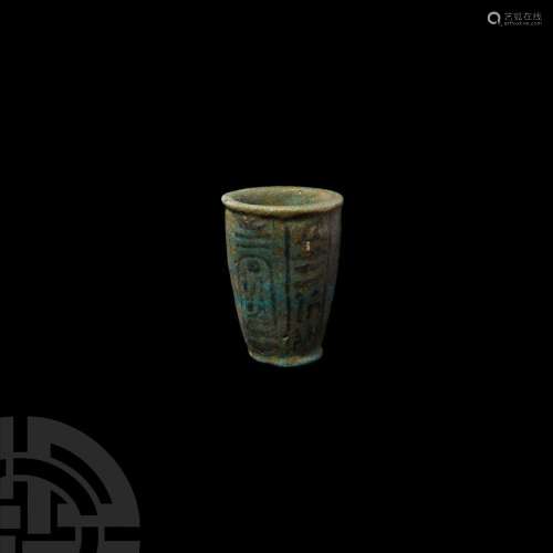 Egyptian Faience Cup of Pharaoh Ramesses II