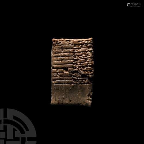Old Babylonian Cuneiform Accounts Tablet