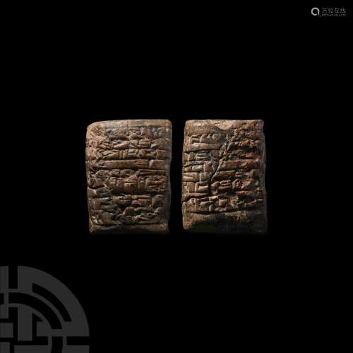 Mesopotamian Cuneiform Tablet