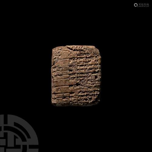 Akkadian Cuneiform Accounts Tablet