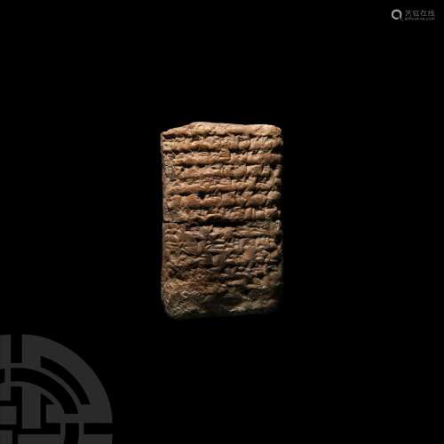 Sumerian Cuneiform Letter Tablet