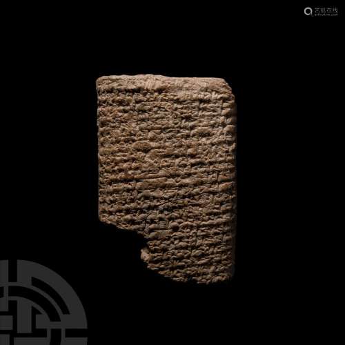 Old Babylonian Cuneiform Tablet