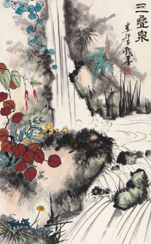 娄师白(1918-2010) 三叠泉 设色纸本 镜心