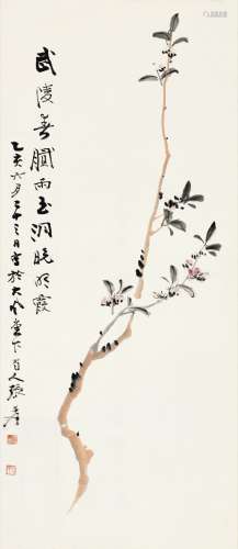 张大千(1899-1983) 桃枝图 设色纸本 镜心 1935年作